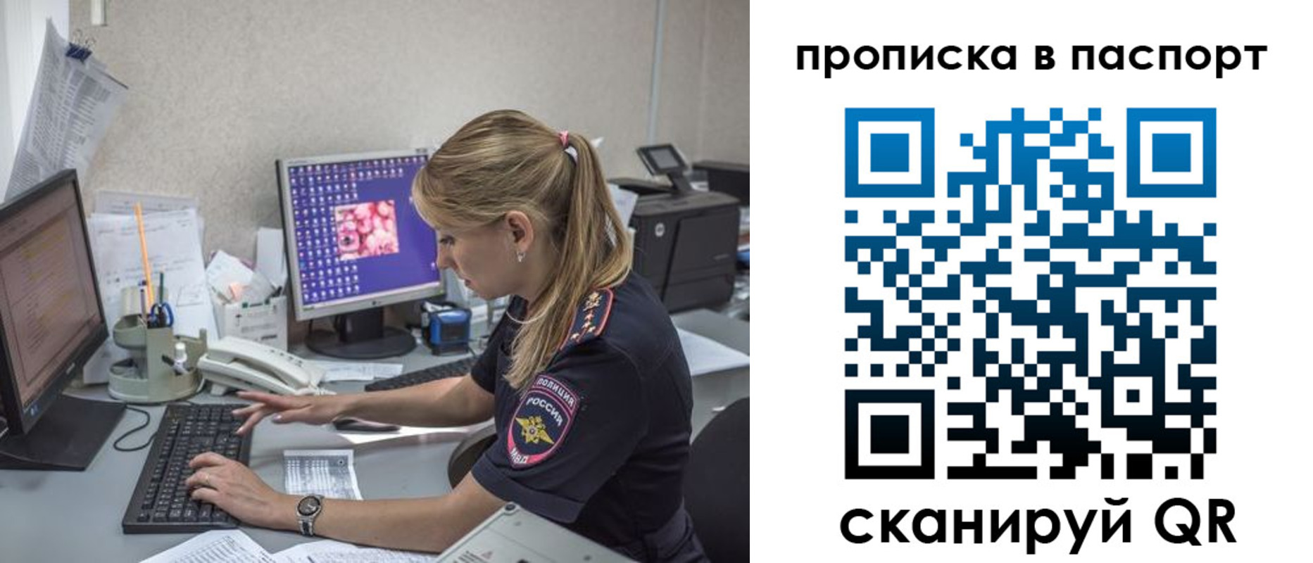 пропишу в квартире в Морозовске