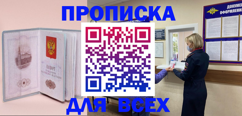 регистрация для школы в Морозовске